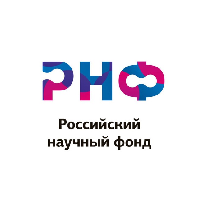 РНФ