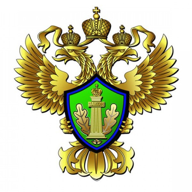 Росприроднадзор